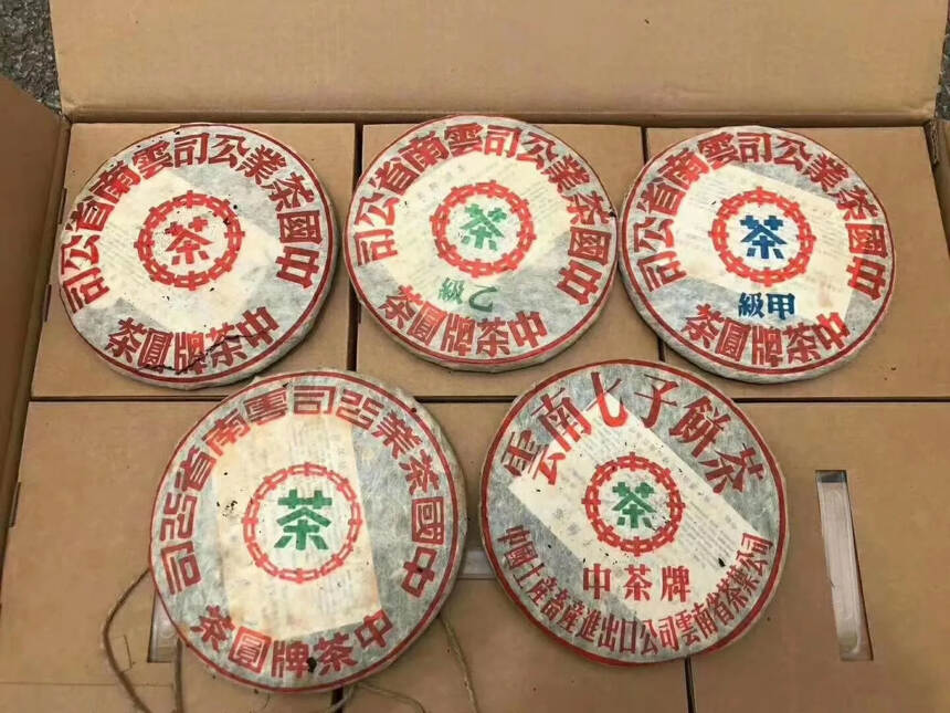 2000年飞台公司定制五大金刚，生茶，一提5饼，#普