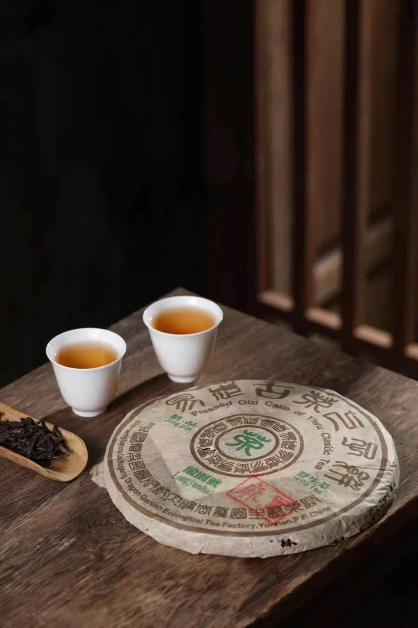 #普洱茶# 2003年龙园号易武麻黑古茶青饼#茶生活