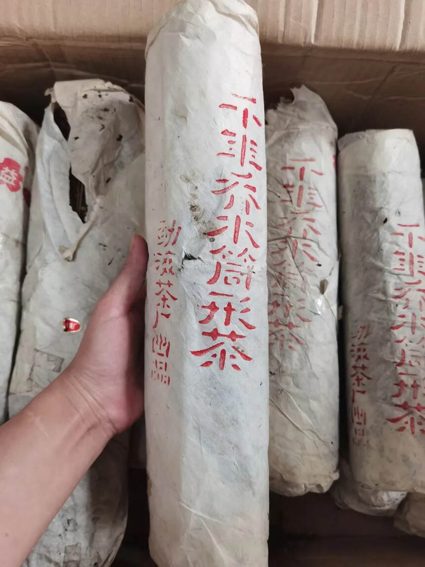 勐海茶厂1998年出品400克老生茶，精选云南勐海千