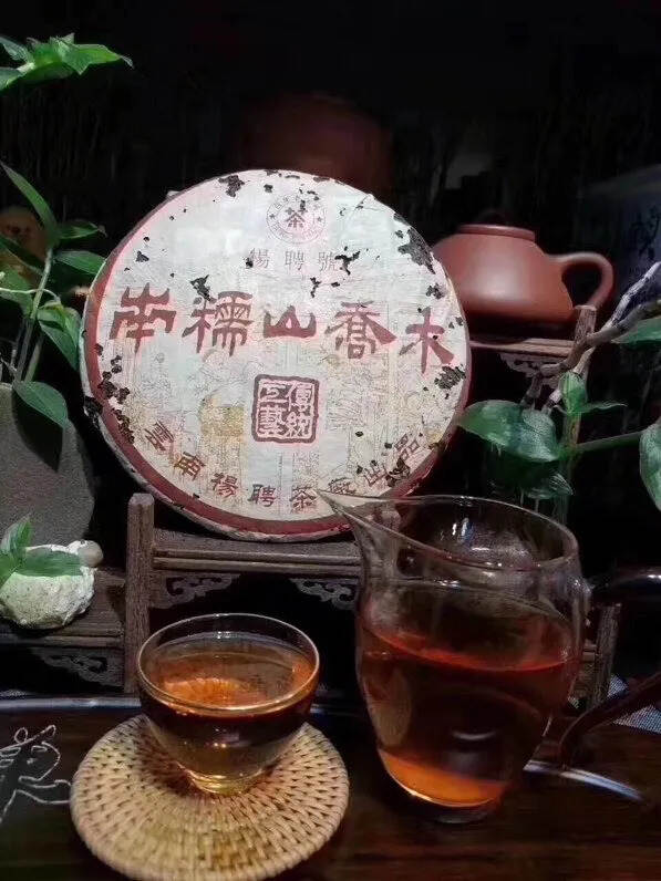 05年杨聘号南糯山乔木生茶，蜜香体现的淋漓尽致 入口