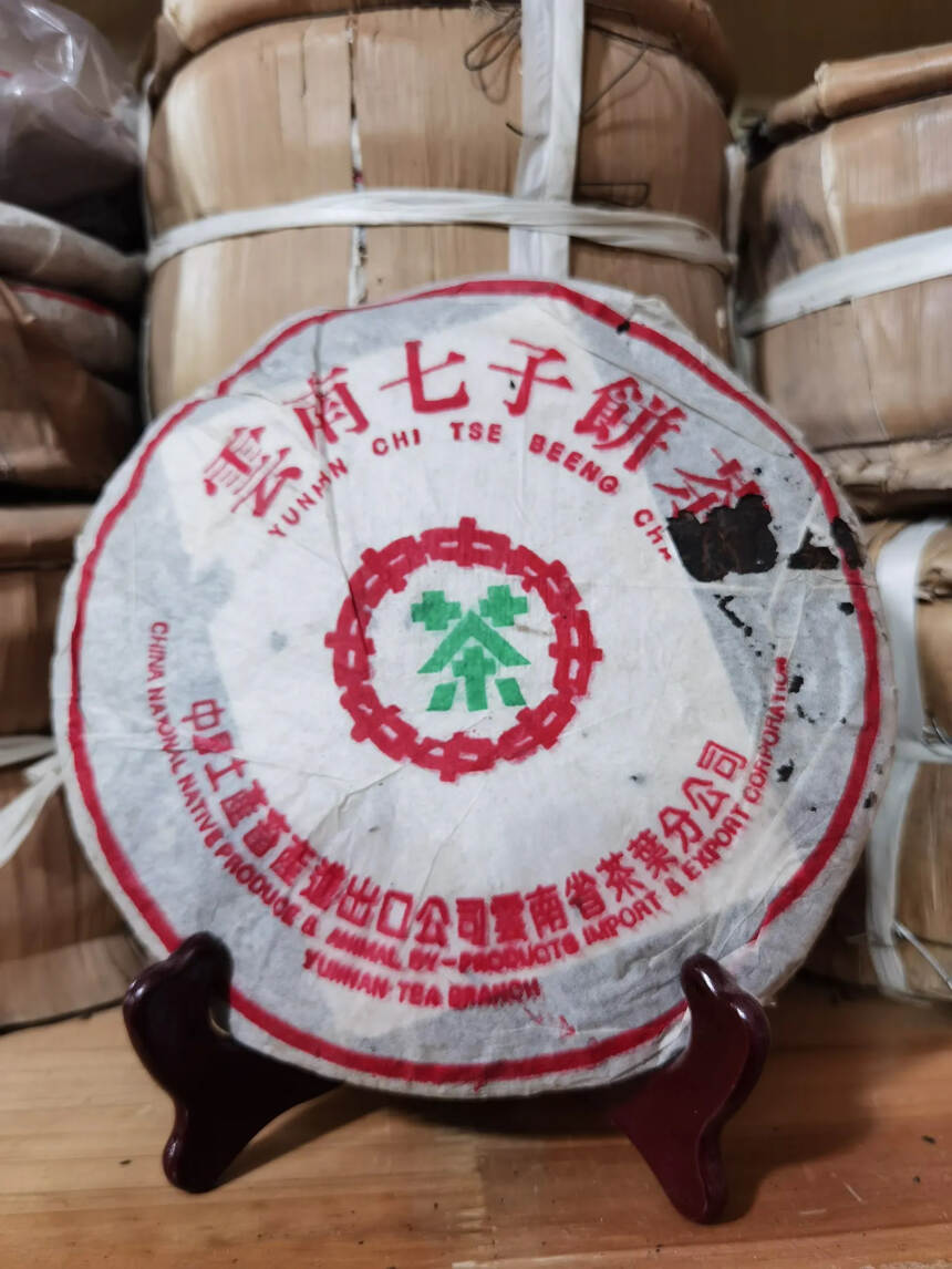 97年勐海茶厂绿印熟茶，陈香超好#发现深圳美好# #