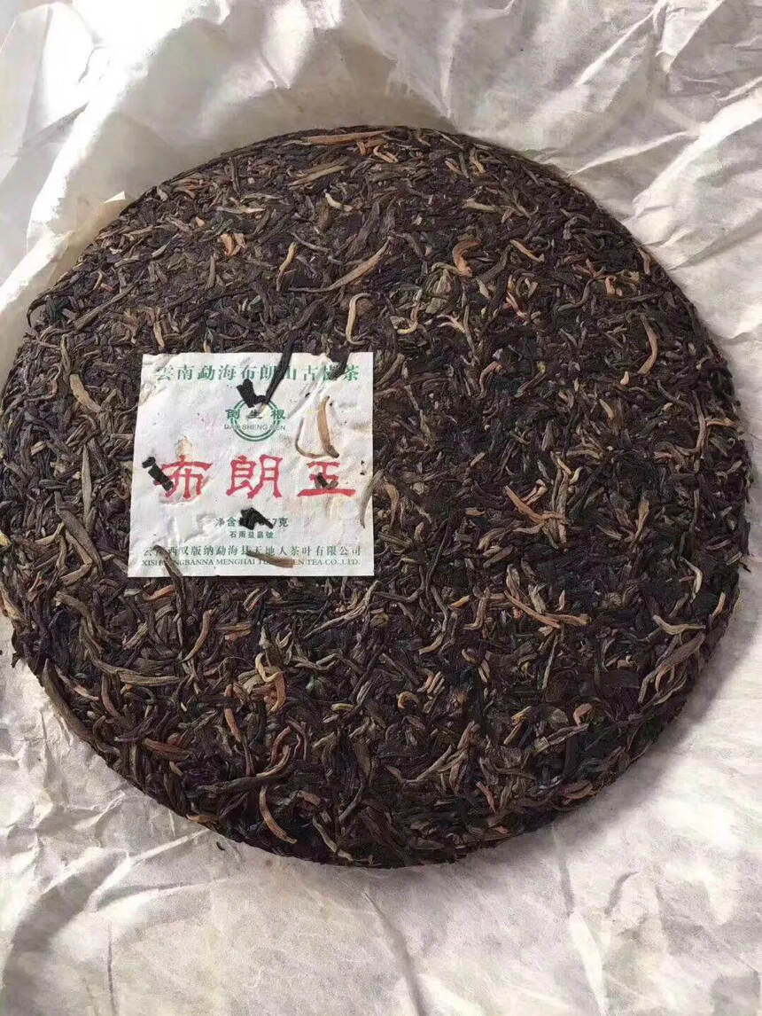 07年布朗王生饼#发现深圳美好# #茶生活# #普洱