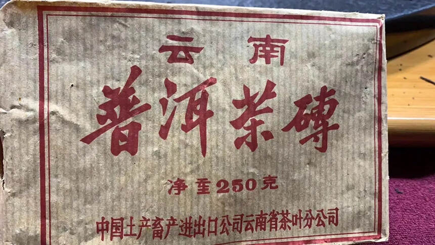 1968年革纹纸文革砖，干仓#广州头条# #深圳头条