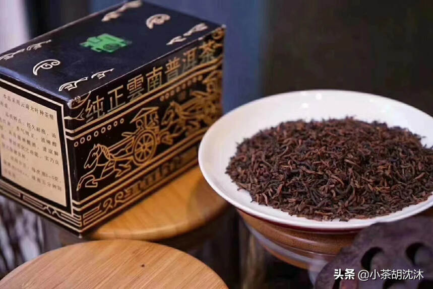 【得到茶友高度好评的宫廷熟茶】
小黑盒，2003年春