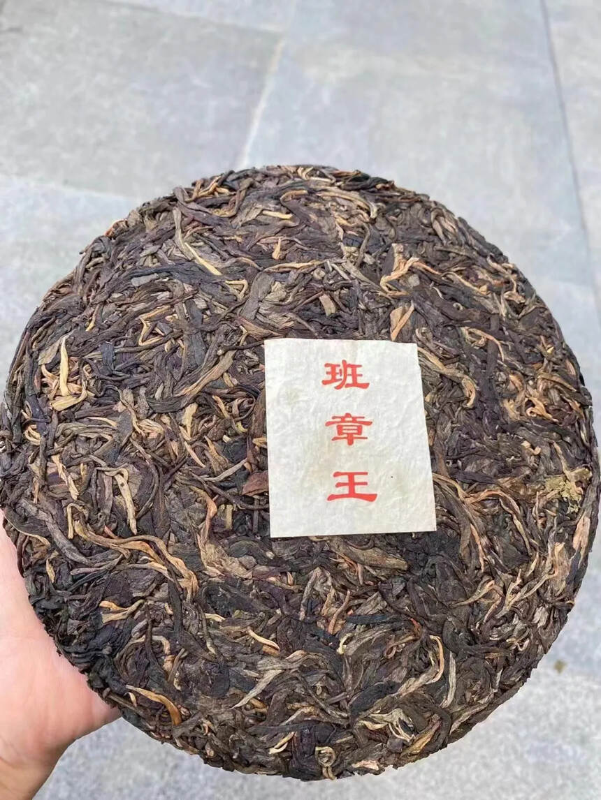 #普洱茶# 2005年茶王古树杨庆号老班章#茶生活#