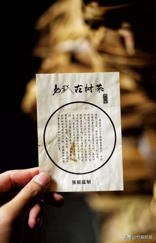 易武纯料2003年古树茶
纯手工石磨压制 回甘生津甜