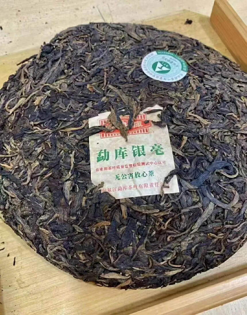 #普洱茶# 果呼之欲出，茶汤已转褐色#茶生活#