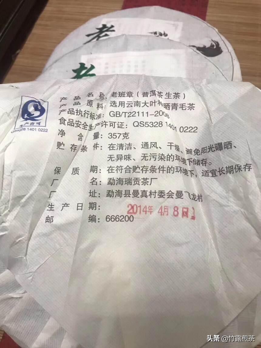 高品质的茶叶应遵循“三分原料，七分工艺”原则，就是说