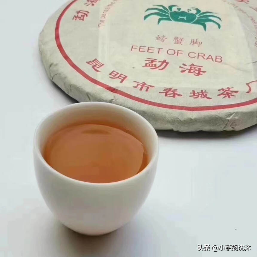 【螃蟹脚】
喝点螃蟹脚普洱生茶，比想象中好喝，价格也