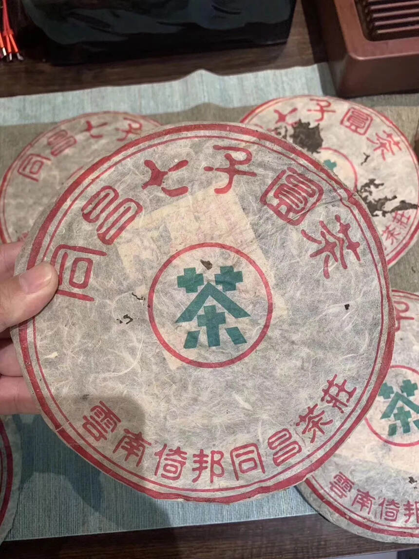 03年同昌黄记
倚邦同昌出品
滋味醇厚
高香干仓#普