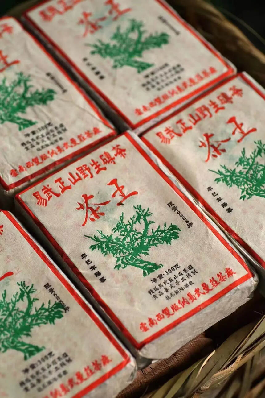 #茶生活# 【2001年茶王青砖】#普洱茶#