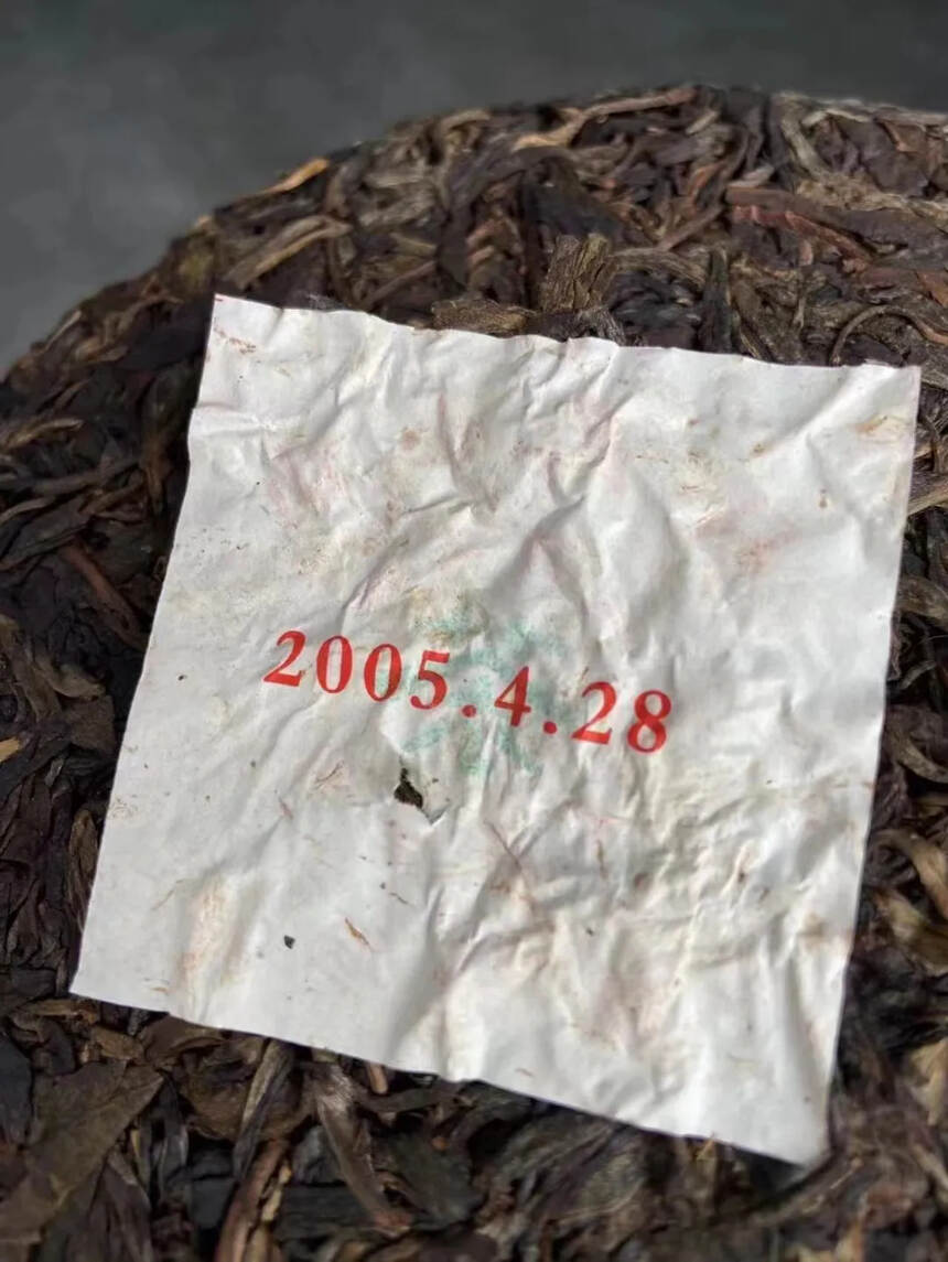 #普洱茶# 2005年【极品易武正山】野生饼#茶生活