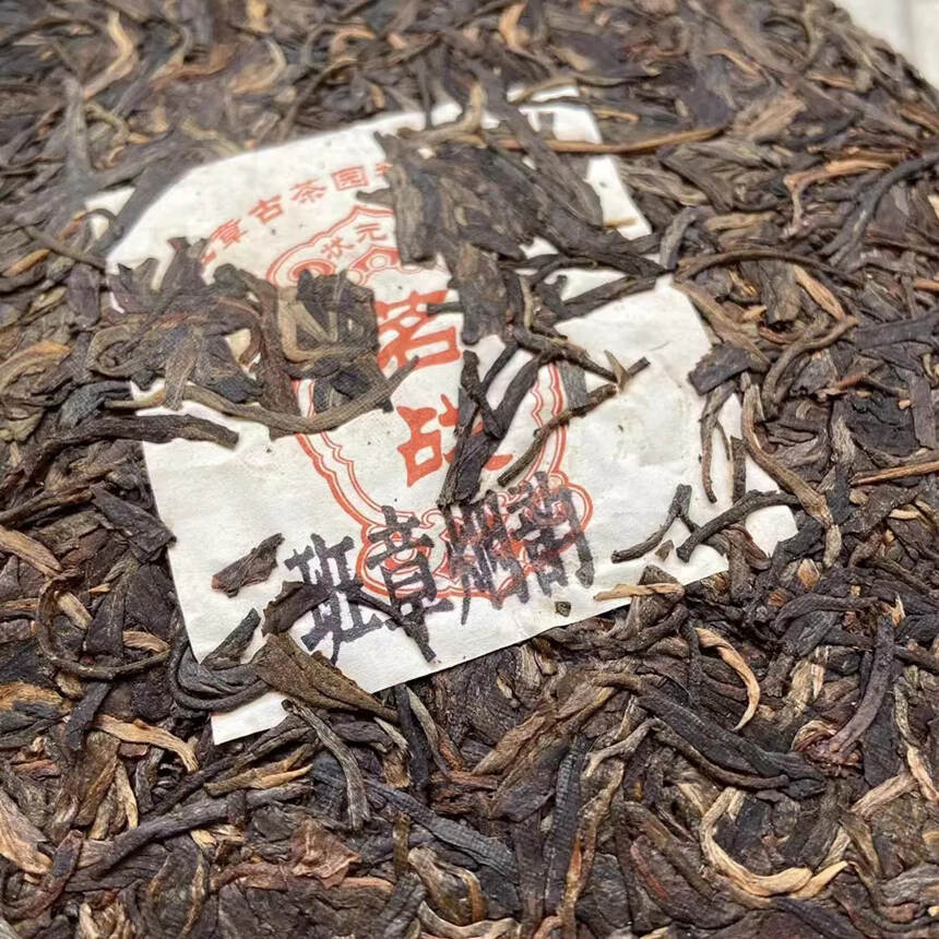 #普洱茶# 【2003年茗战(斗茶)·班章状元茶】#