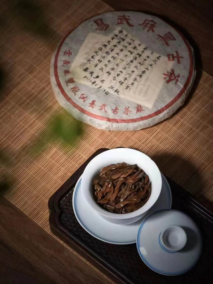 #普洱茶# 易武麻黑古树茶#茶生活#