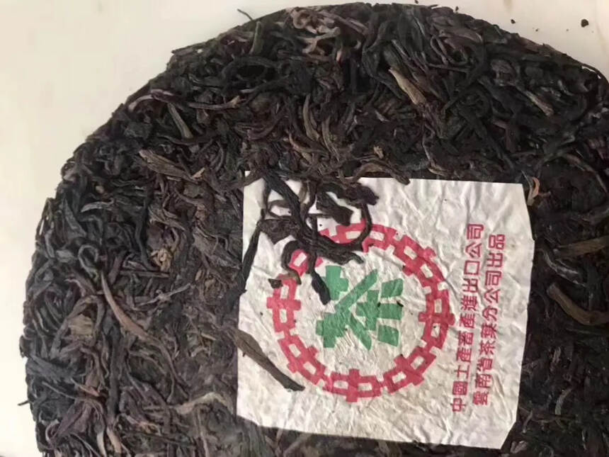 #普洱茶# 超级好喝的老茶快看这款98年凤庆小绿印生