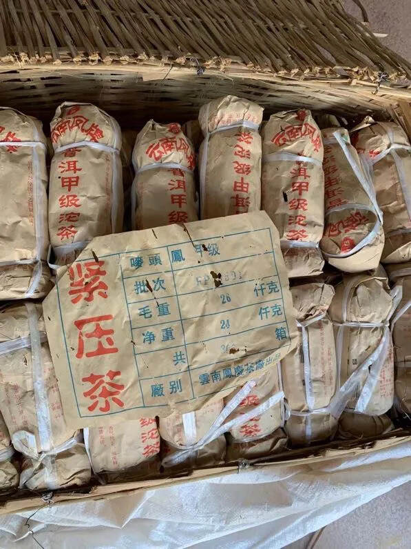 05年凤牌熟茶 首批【普洱甲级沱茶】件，罕见
甘甜醇