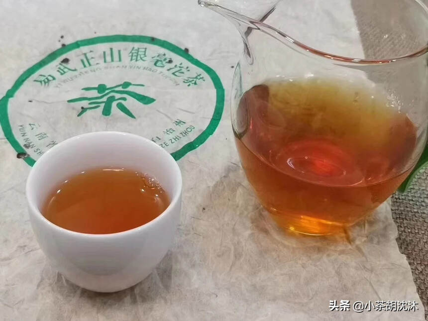 2003年福海茶厂，易武正山银毫沱茶生茶（200克/