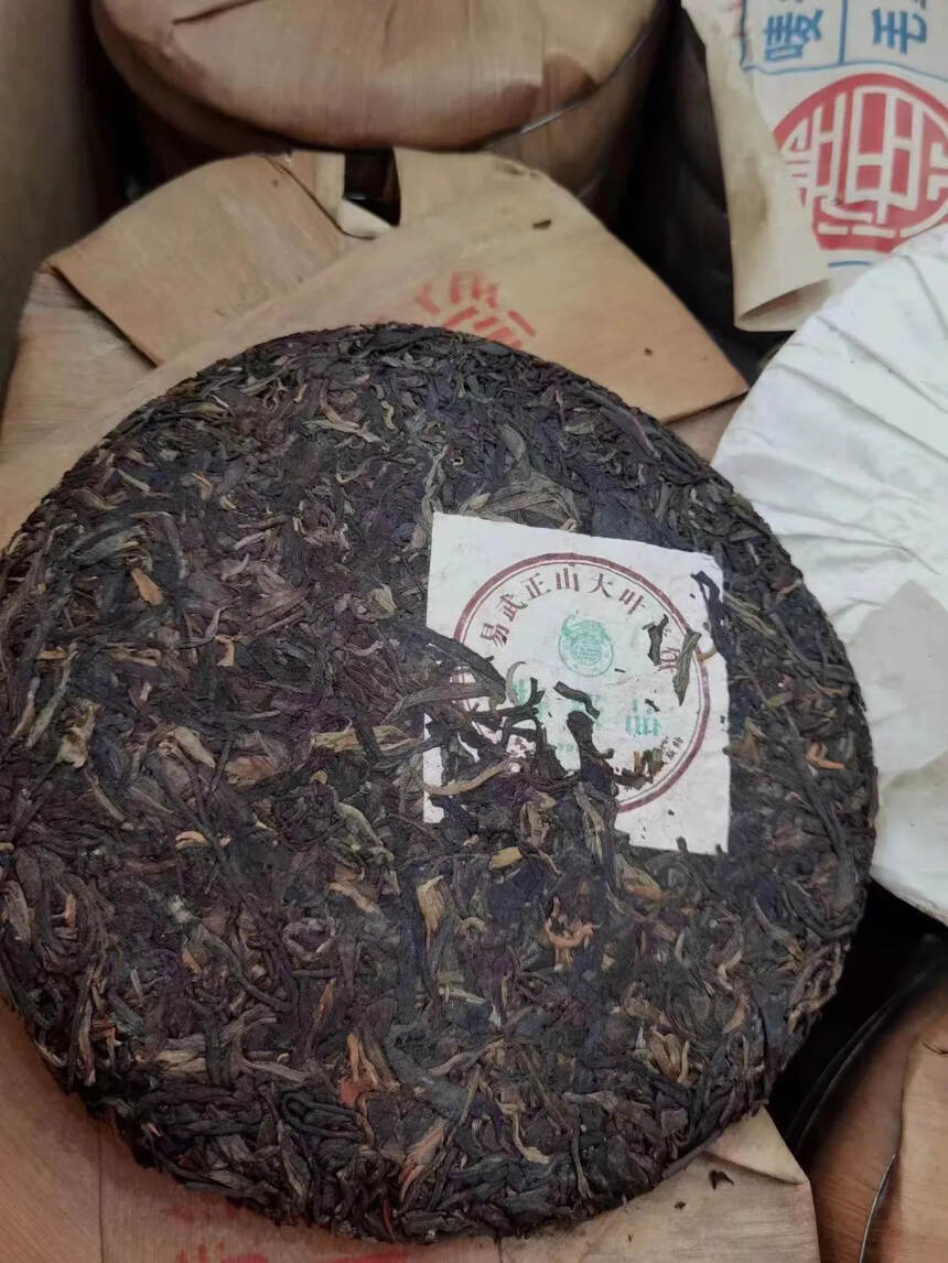 #普洱茶# |2008年兴海茶厂易武正山特级品|#茶
