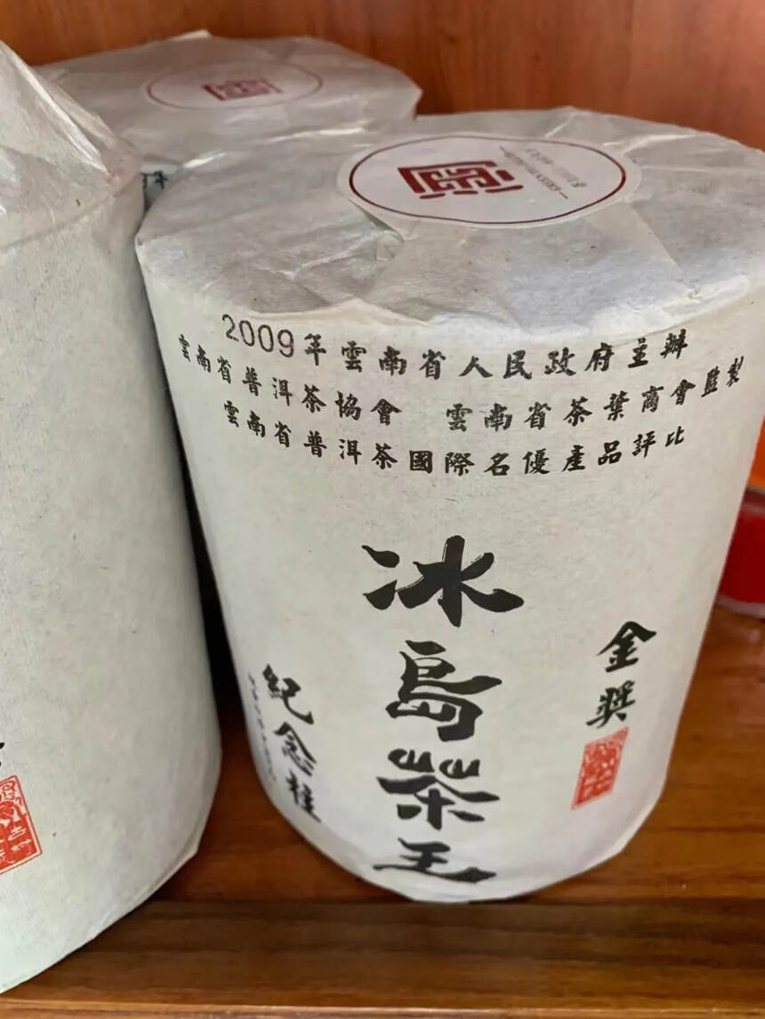 3公斤冰岛茶王茶柱#广州头条# #发现深圳美好# #