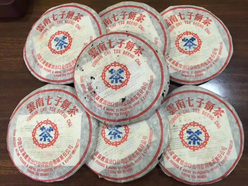 90年代中茶牌勐海茶区8582青饼大蓝印，早期瑞荣茶