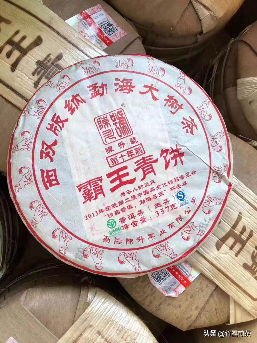 2018年霸王青饼
        纯料是指的是一个