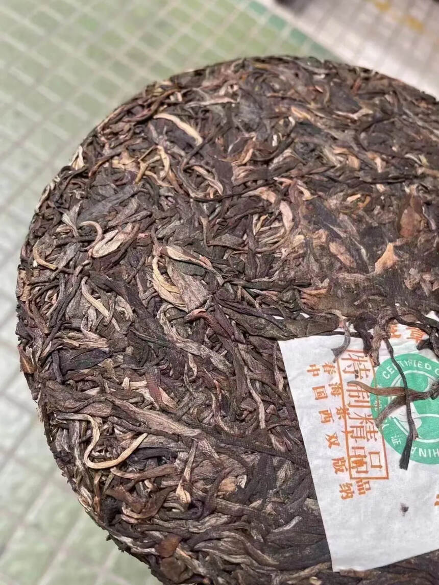 #普洱茶# 2005春海茶厂-特制青饼【班章有机大白