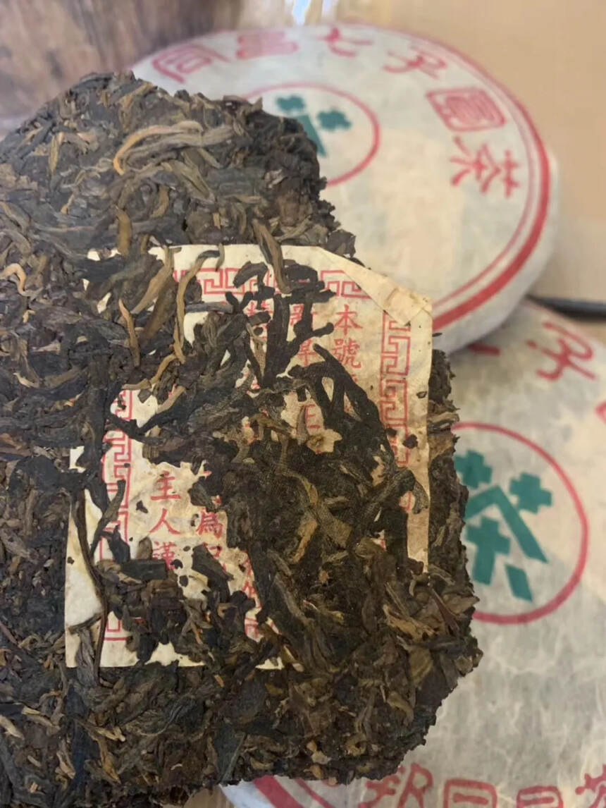 03年同昌黄记
倚邦同昌出品
滋味醇厚
高香干仓#普