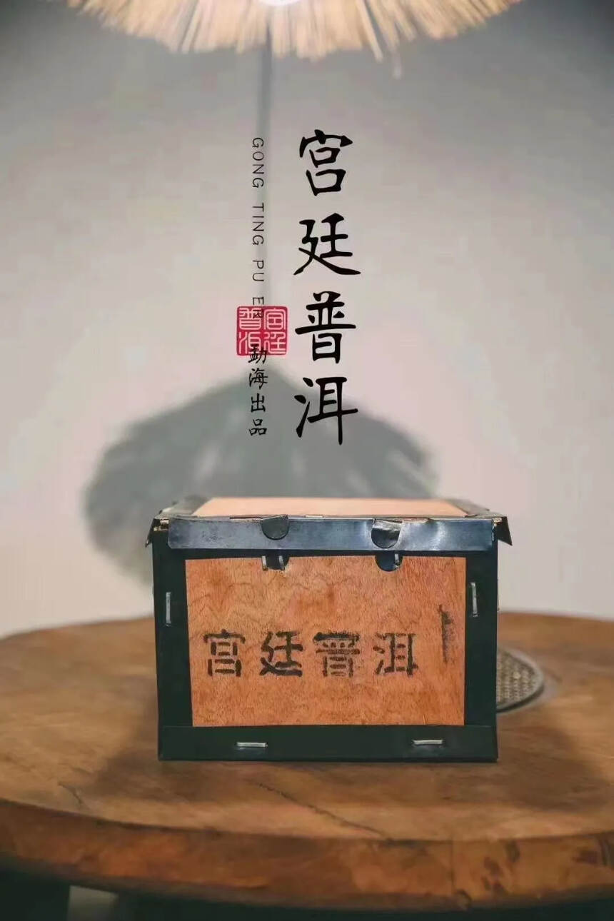 2001年勐海宫廷普洱散茶，纯金芽，1公斤木盒装#广