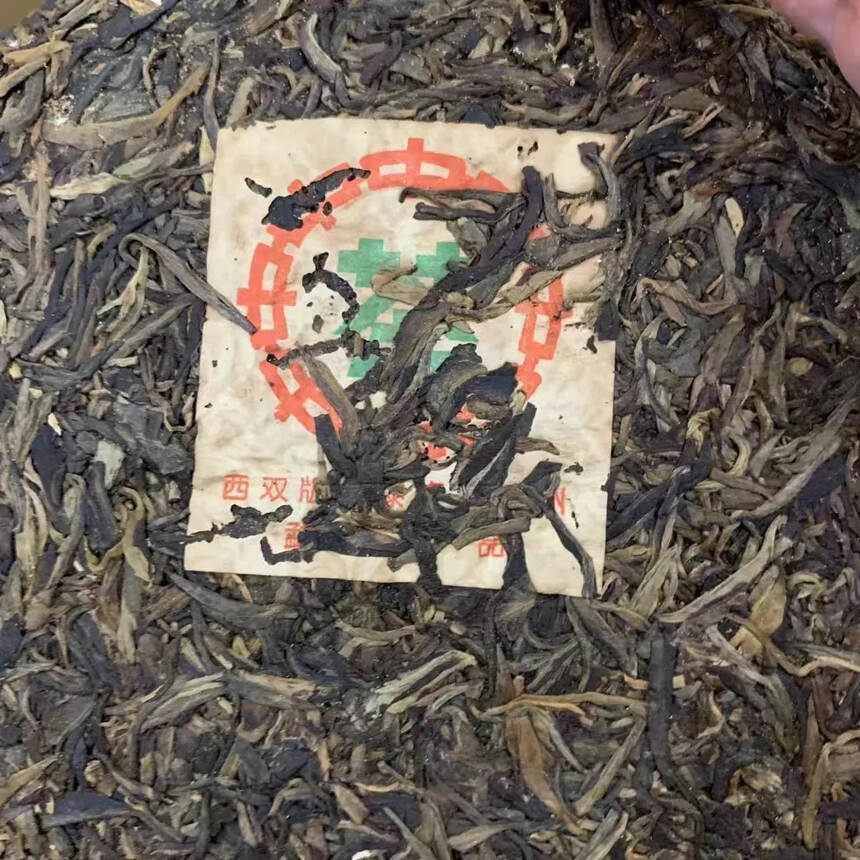 #普洱茶# 
九十年代格纹纸苹果绿手工印青饼#茶生活