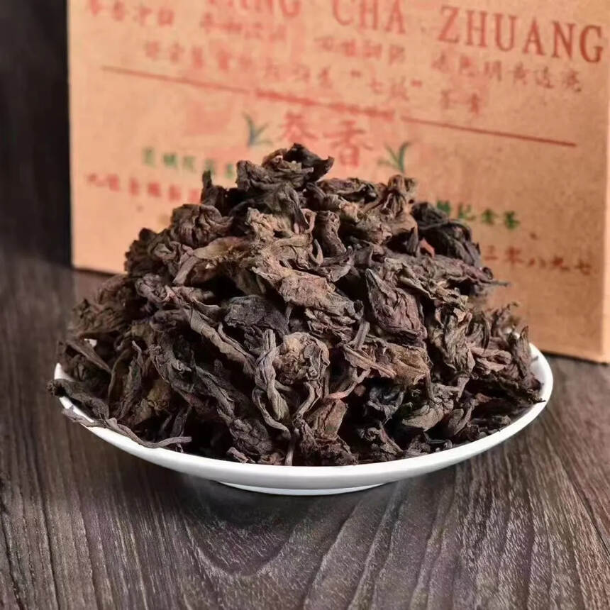 #普洱茶# 香港「鸳鸯茶荘」yuanyang  te