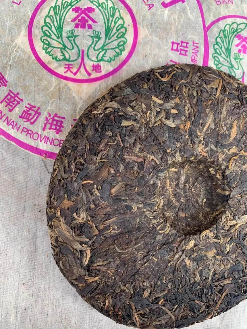 2001年天地人老班章茶大树青饼#广州头条# #北京