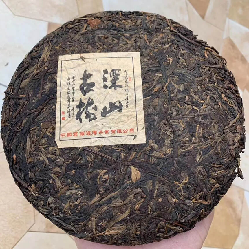 05年海湾茶业深山古树#茶生活# #普洱茶# #发现