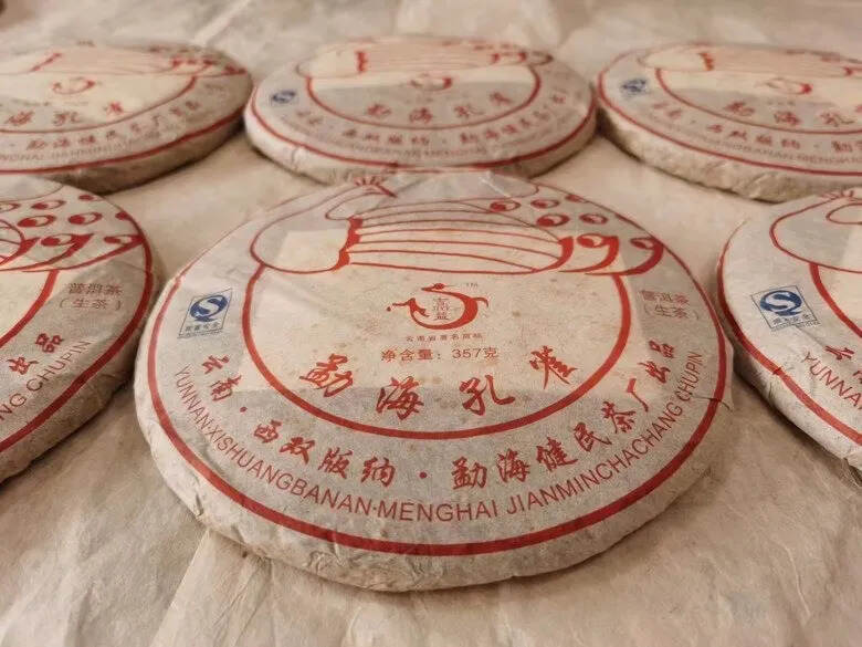 厂家认证
2006年健民勐海孔雀生饼，
云南仓，茶底