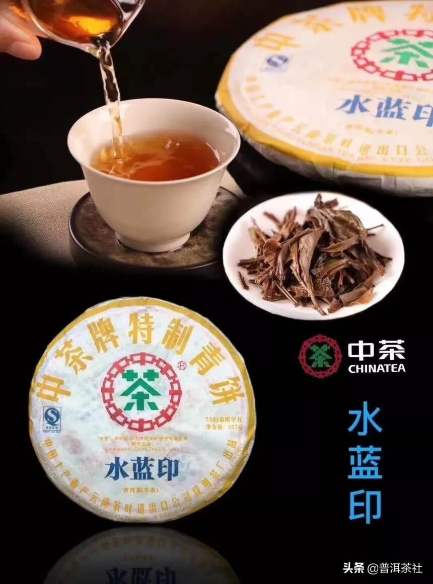 2007年中茶特制水蓝印青饼

精选布朗山优质早春乔