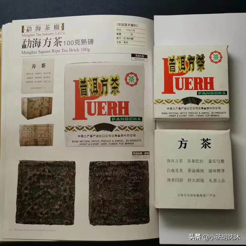 从古至今，端午茶与端午节密不可分，端午喝茶的起源，可