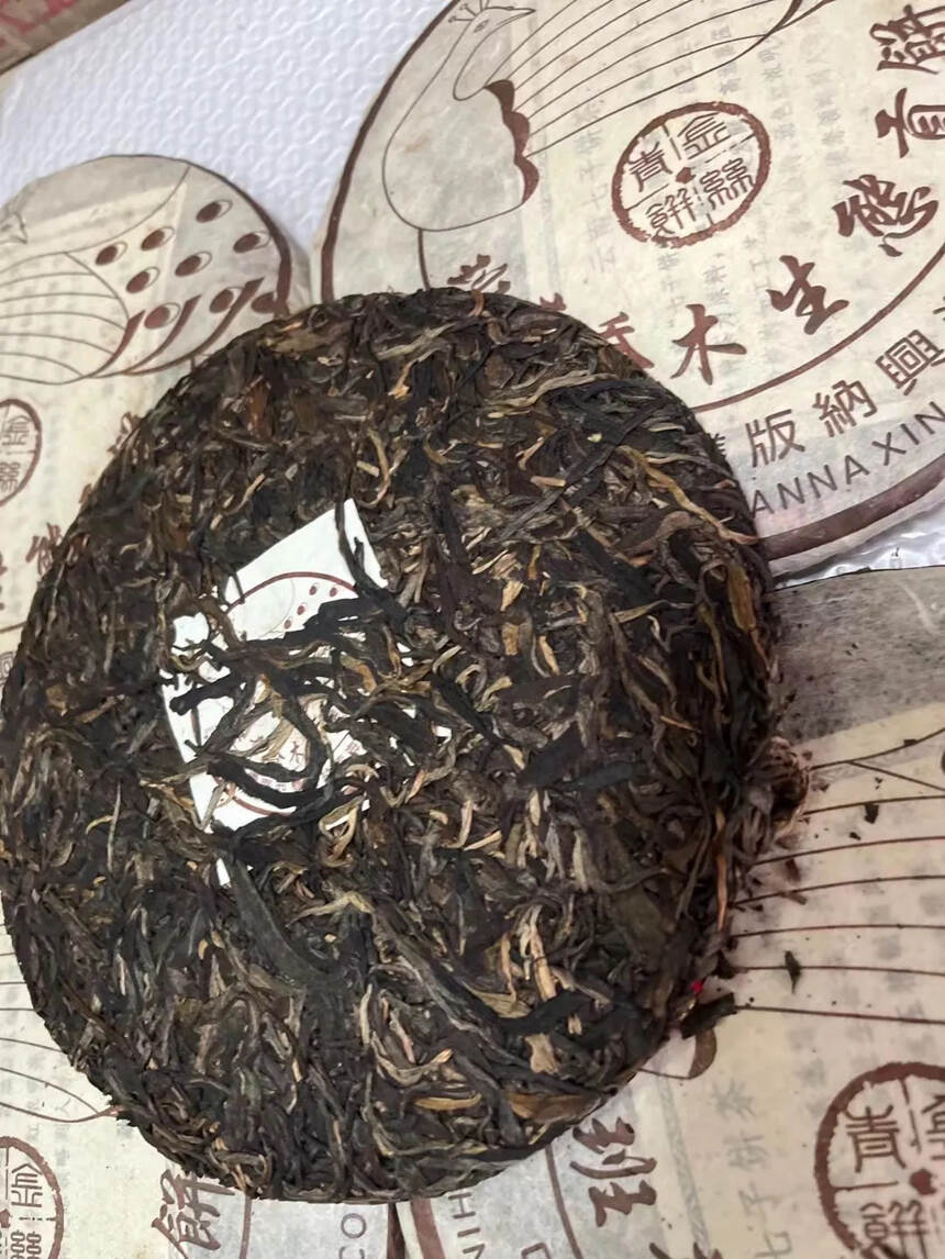 04年兴海班章乔木生态茶，版面颜值高，汤色呈琥珀色，