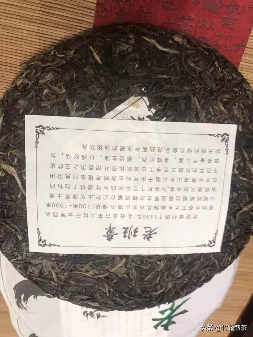 高品质的茶叶应遵循“三分原料，七分工艺”原则，就是说