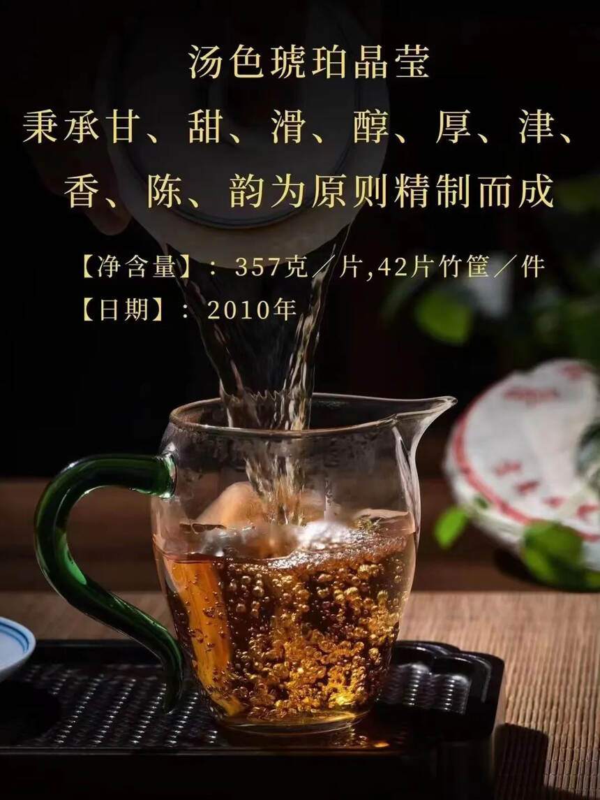 #普洱茶# 易武麻黑古树茶#茶生活#