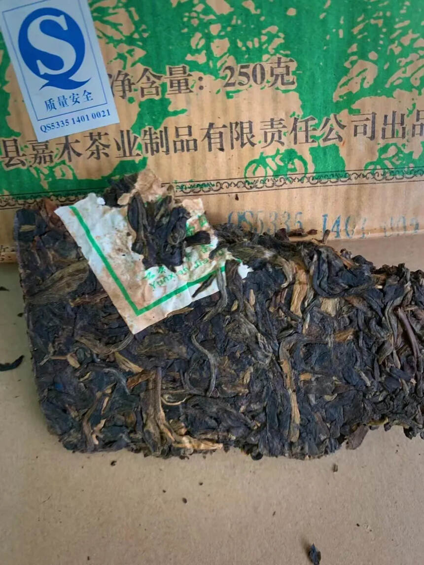 #茶# 250克无量山乔木普洱茶.茶面条索肥壮、外观