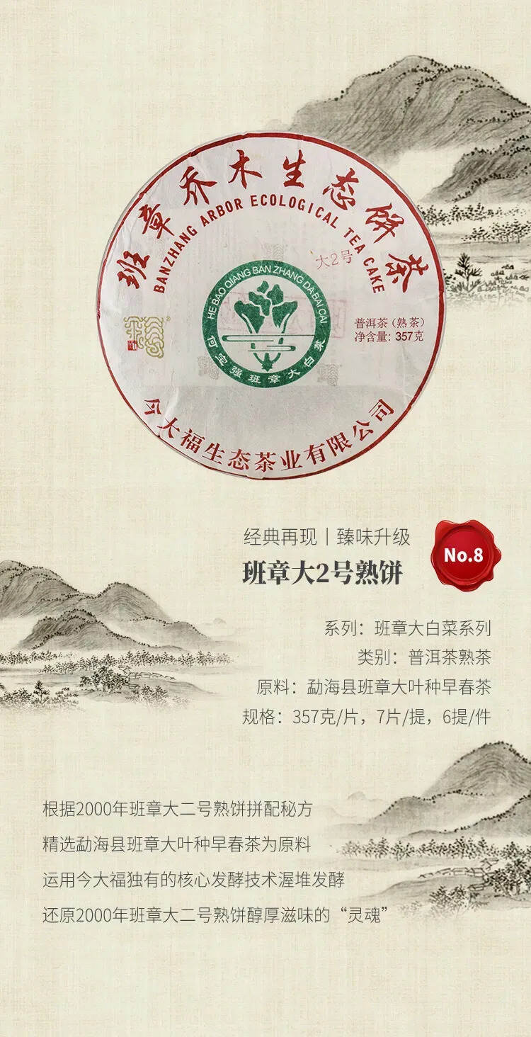 存普洱茶的三个理由：
1·存新茶转化成老茶可升值
2