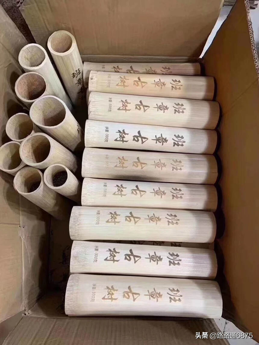 2018年古树竹筒茶，净含量300克/根#茶生活#