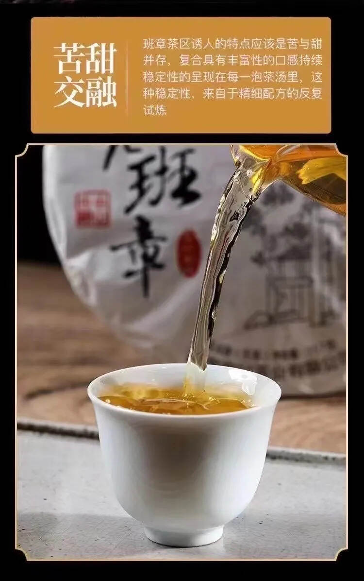 走不停的班章路．看不尽的茶王树．时隔十来年．再一次亲