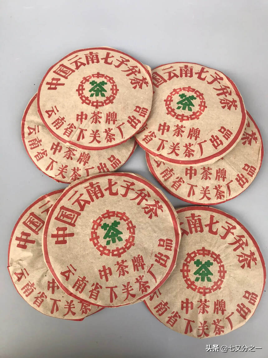 01年下关茶厂生茶，老味非常好，一件42饼，一提7饼