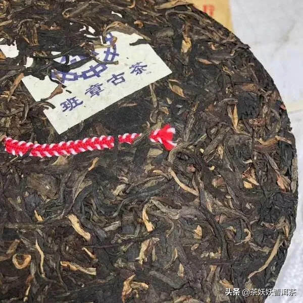 2000年中茶蓝印青饼，7542配方，中茶经典，20