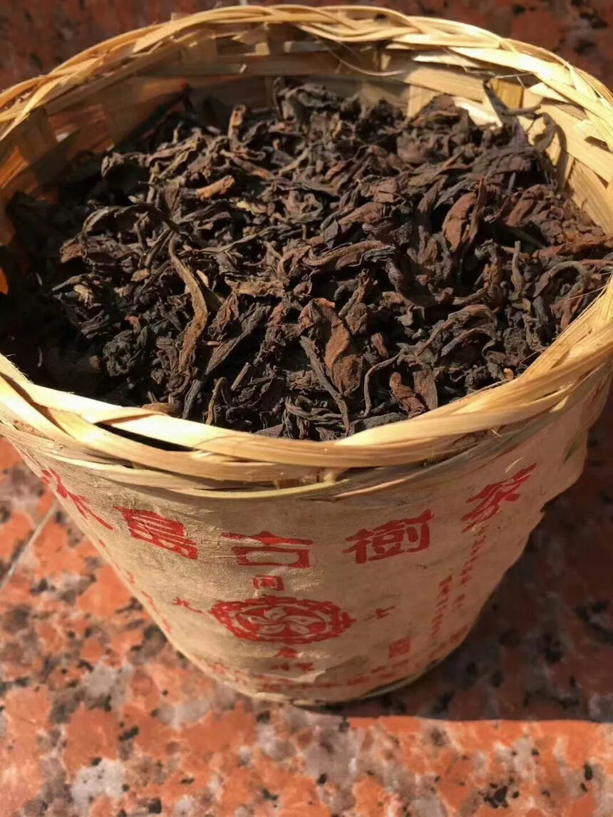 九七同庆冰岛古树茶，一筐400克#茶生活# #喝茶#