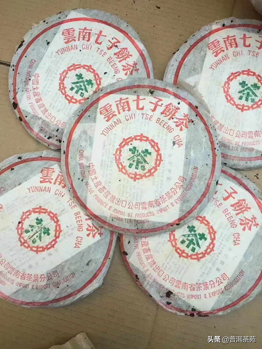 1998年老干仓下关6533熟茶#普洱茶# #中国茶