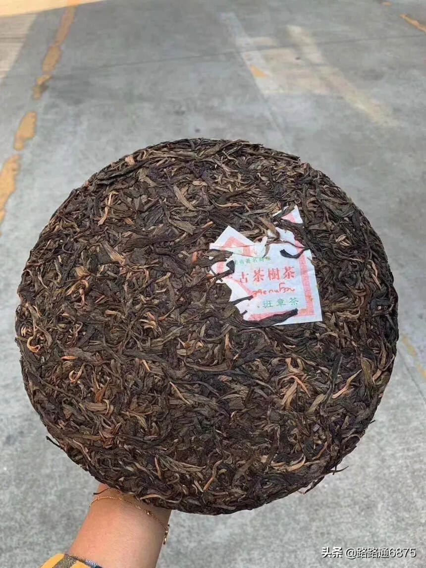 2004年班章千年古茶树茶生茶 1000g/片，5片