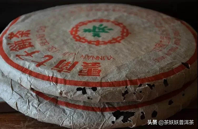 九三年省公司大口中雪印青饼，昆明存放，干仓老生茶！