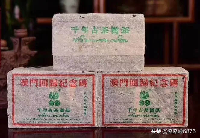 99澳门回归纪念砖，500克/片。目前这款茶市面也是