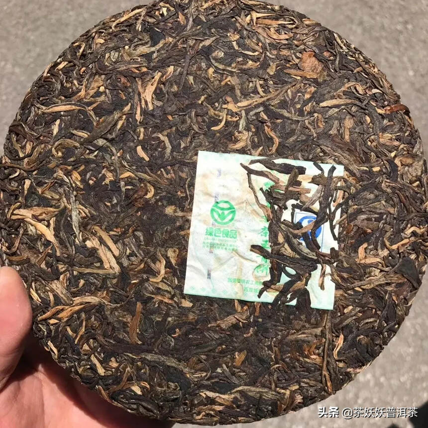 06年八角亭至尊茶王青饼，昆明仓，条索肥壮、油润，茶